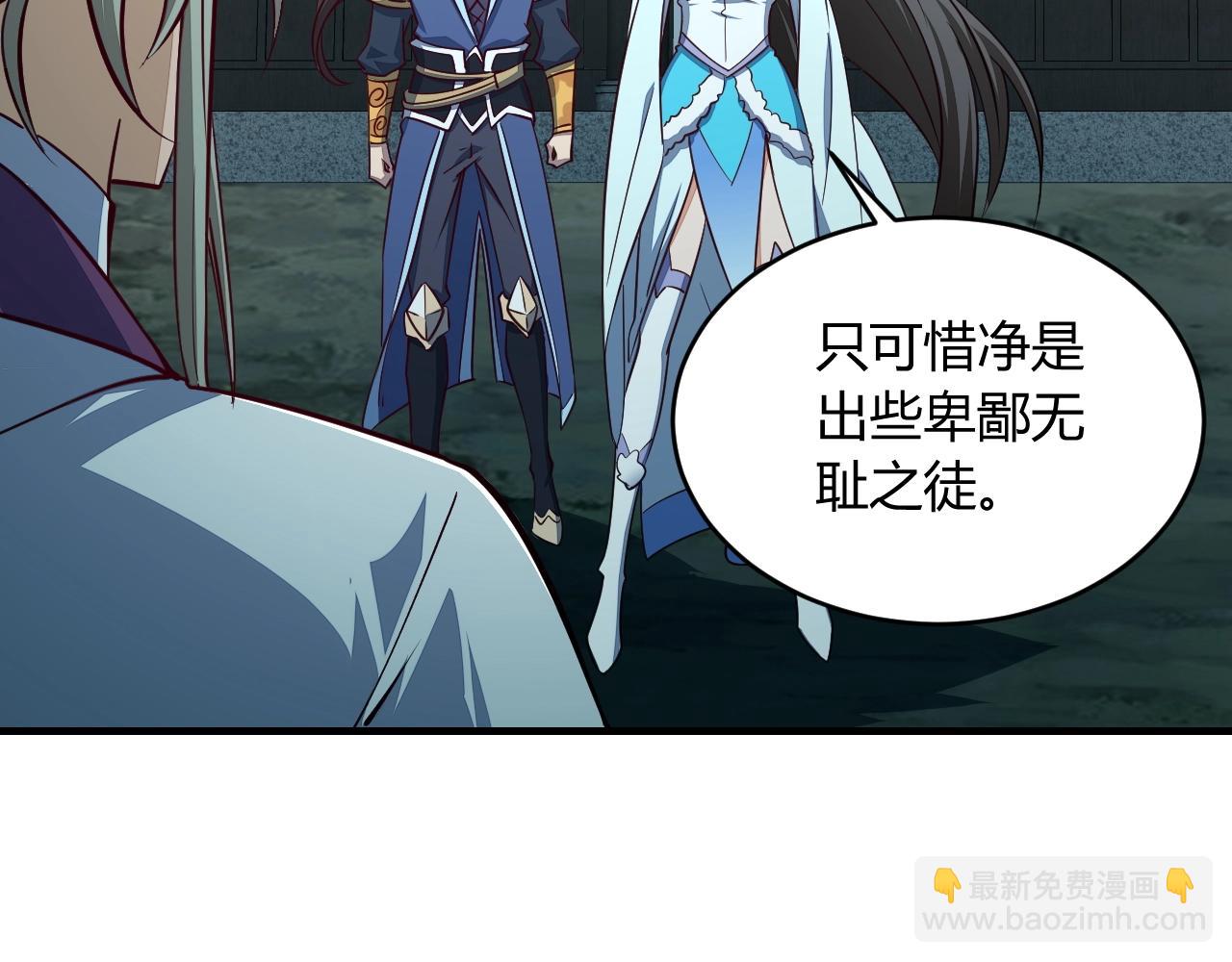 第23话 找上门(1/3)-第23话