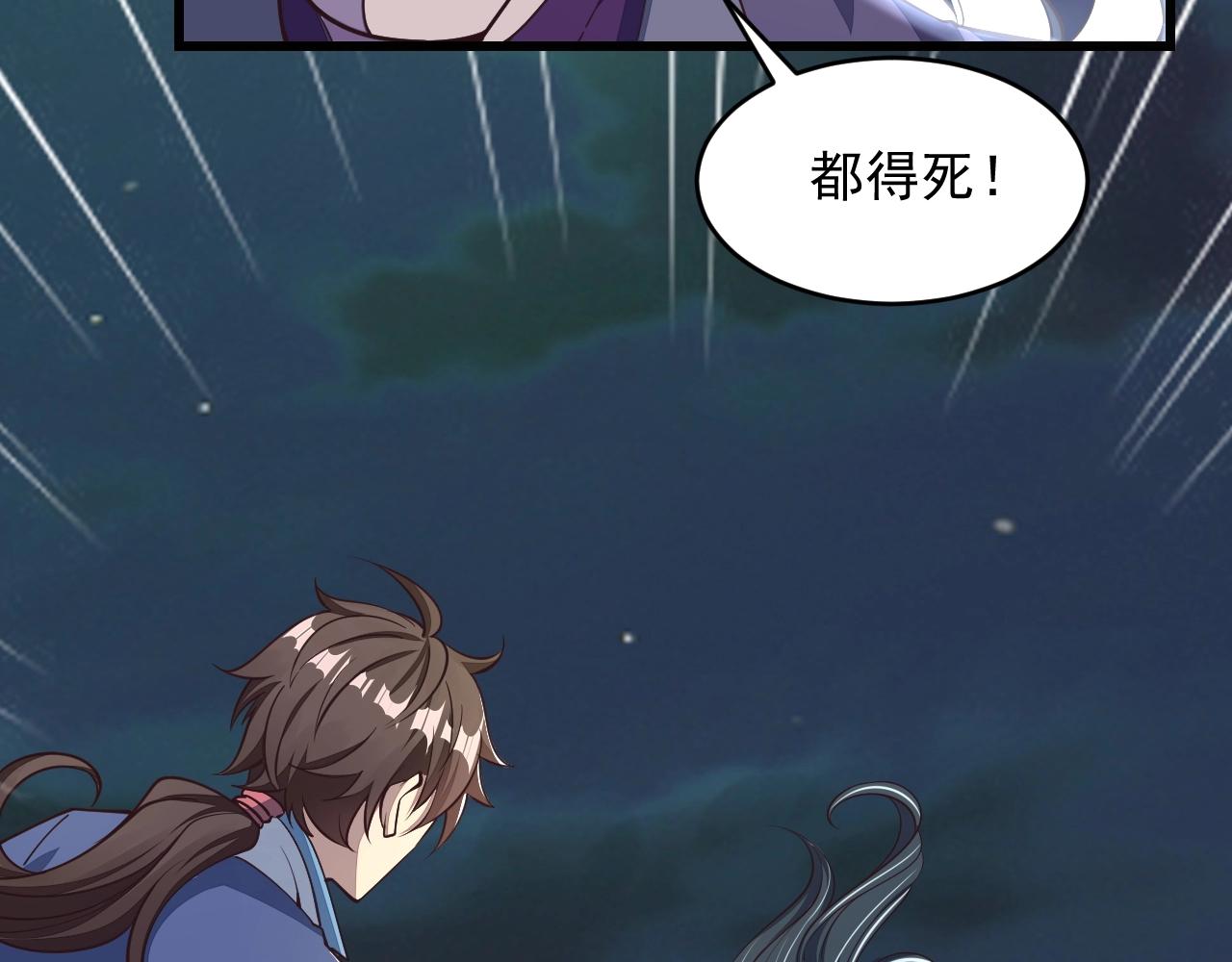 第25话 惨烈！(1/3)-第25话