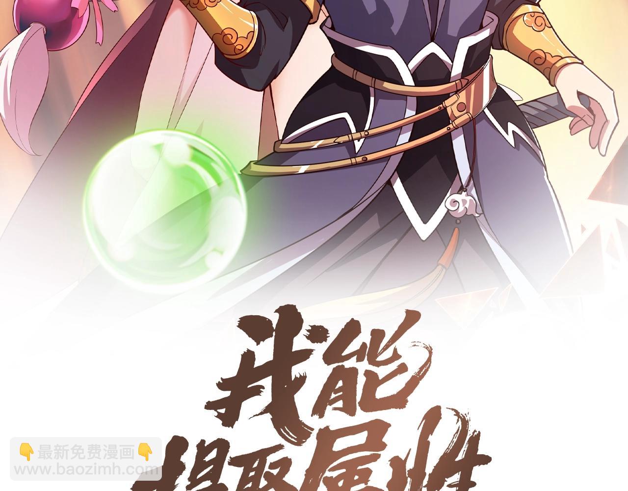 第25话 惨烈！(1/3)-第25话