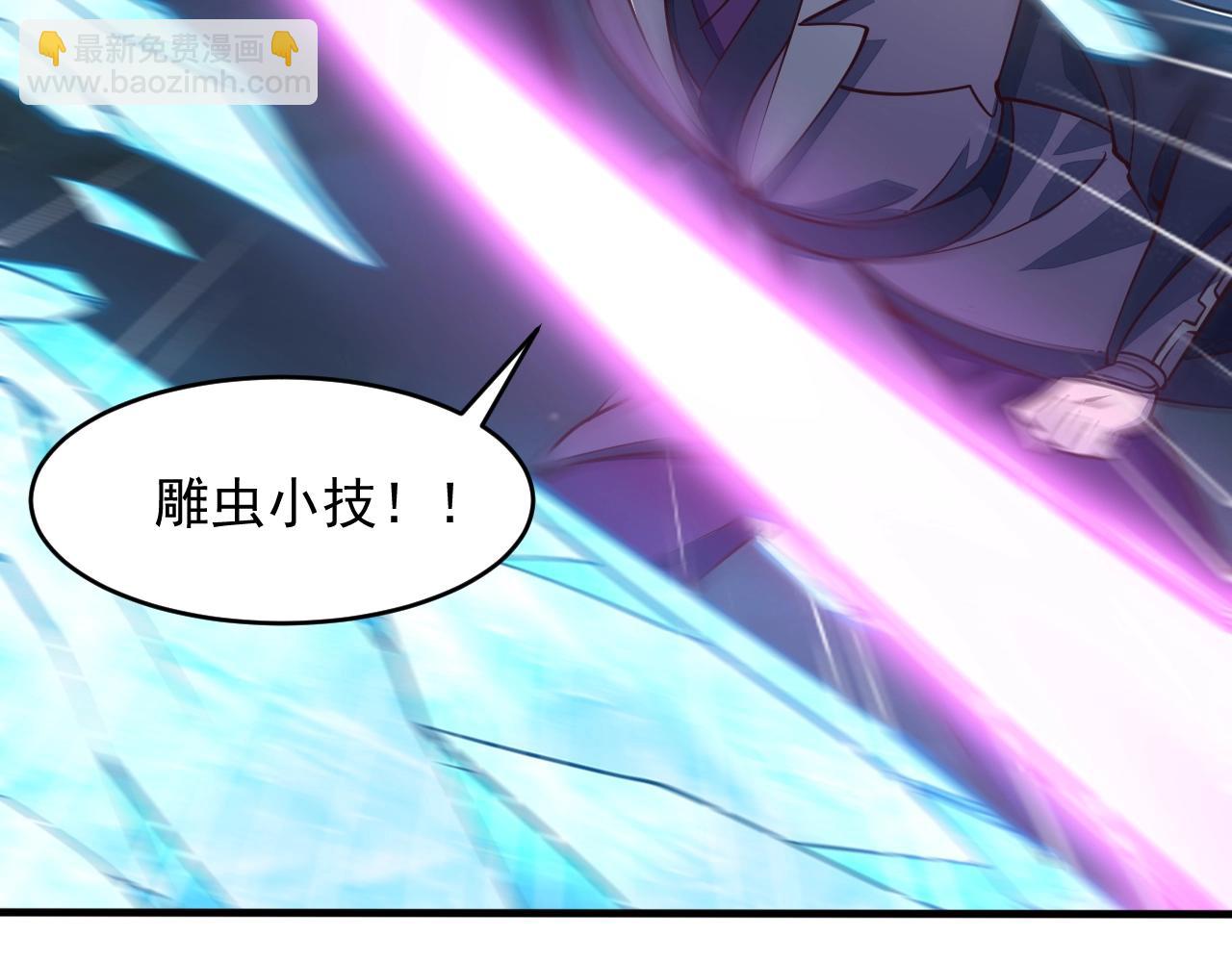 第25话 惨烈！(1/3)-第25话