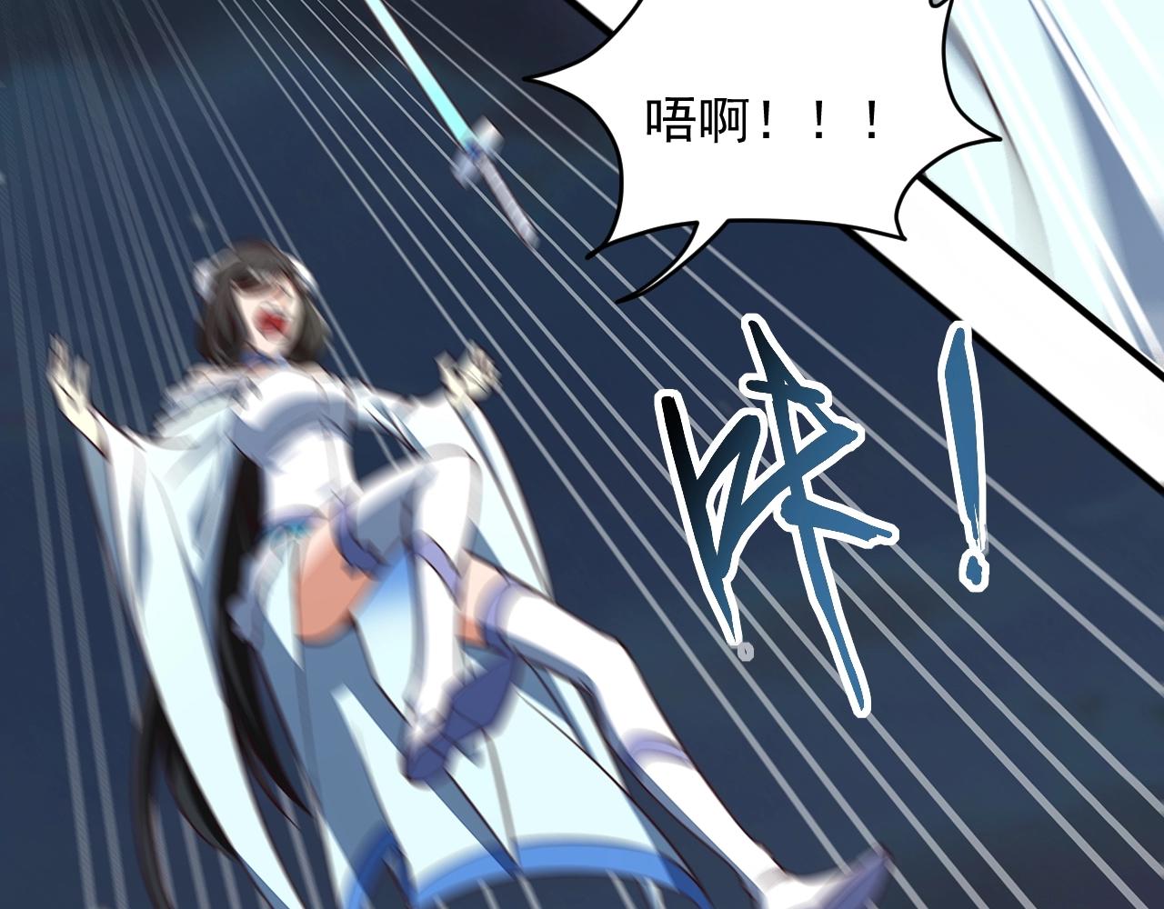 第25话 惨烈！(1/3)-第25话