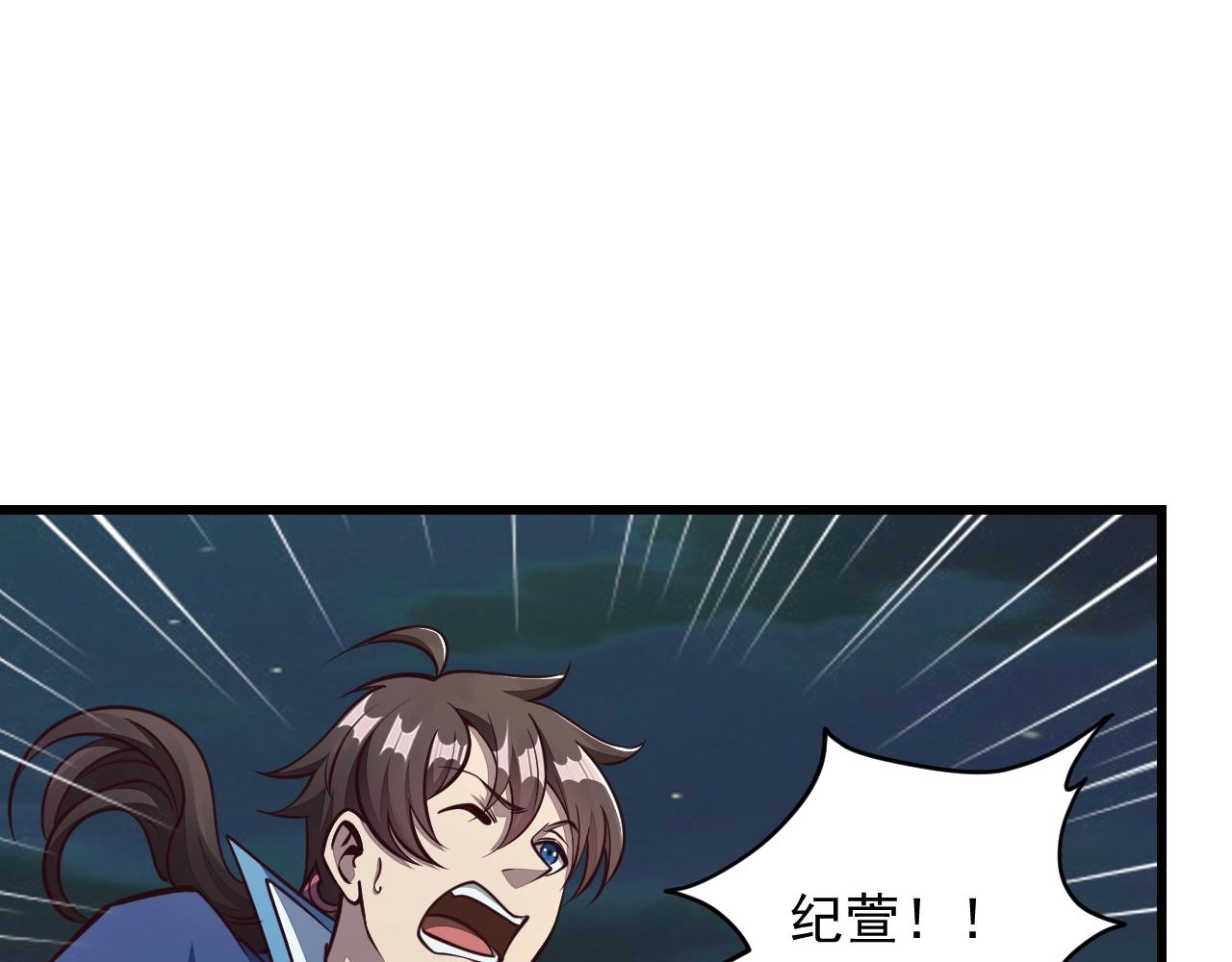 第25话 惨烈！(1/3)-第25话