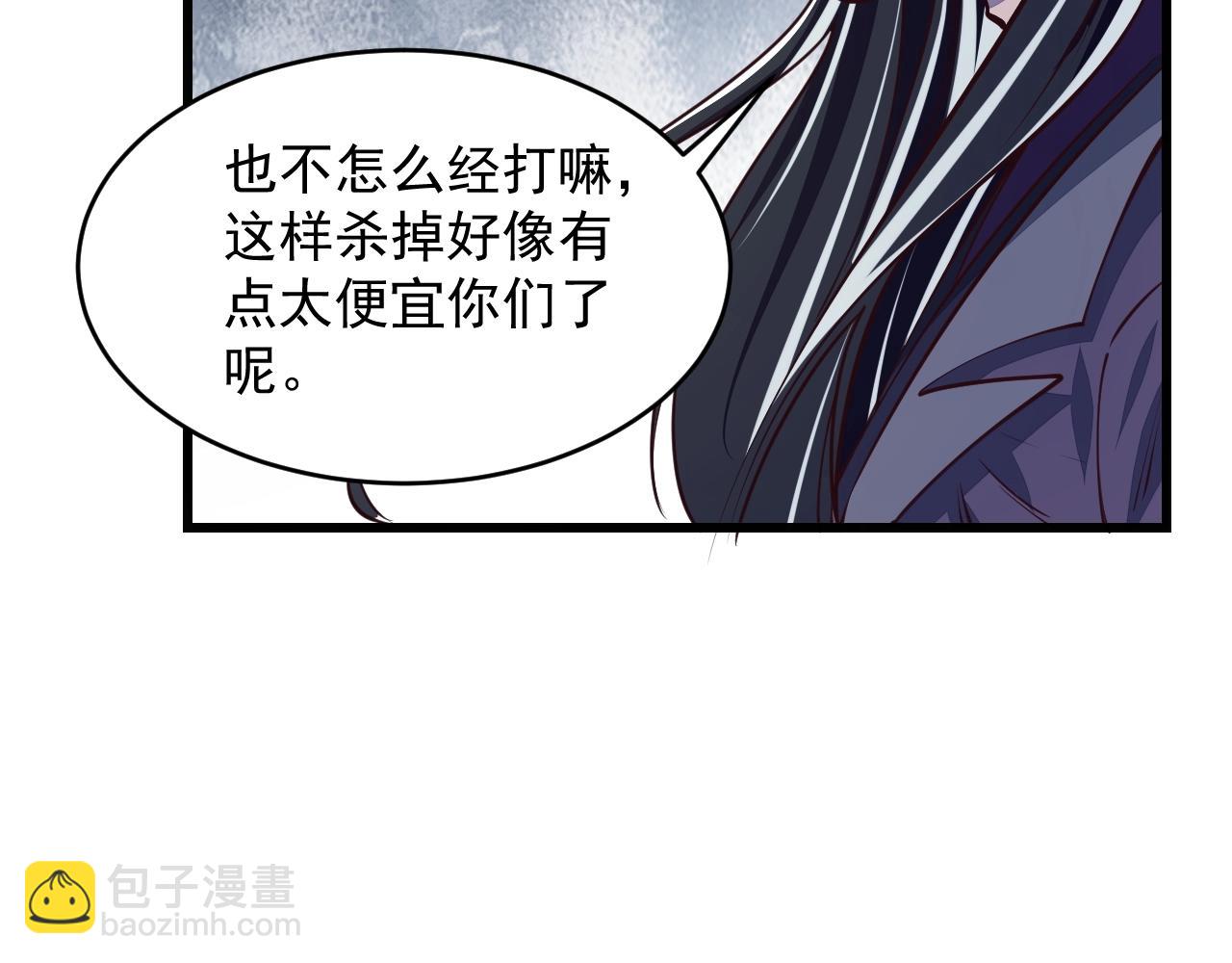 第25话 惨烈！(1/3)-第25话