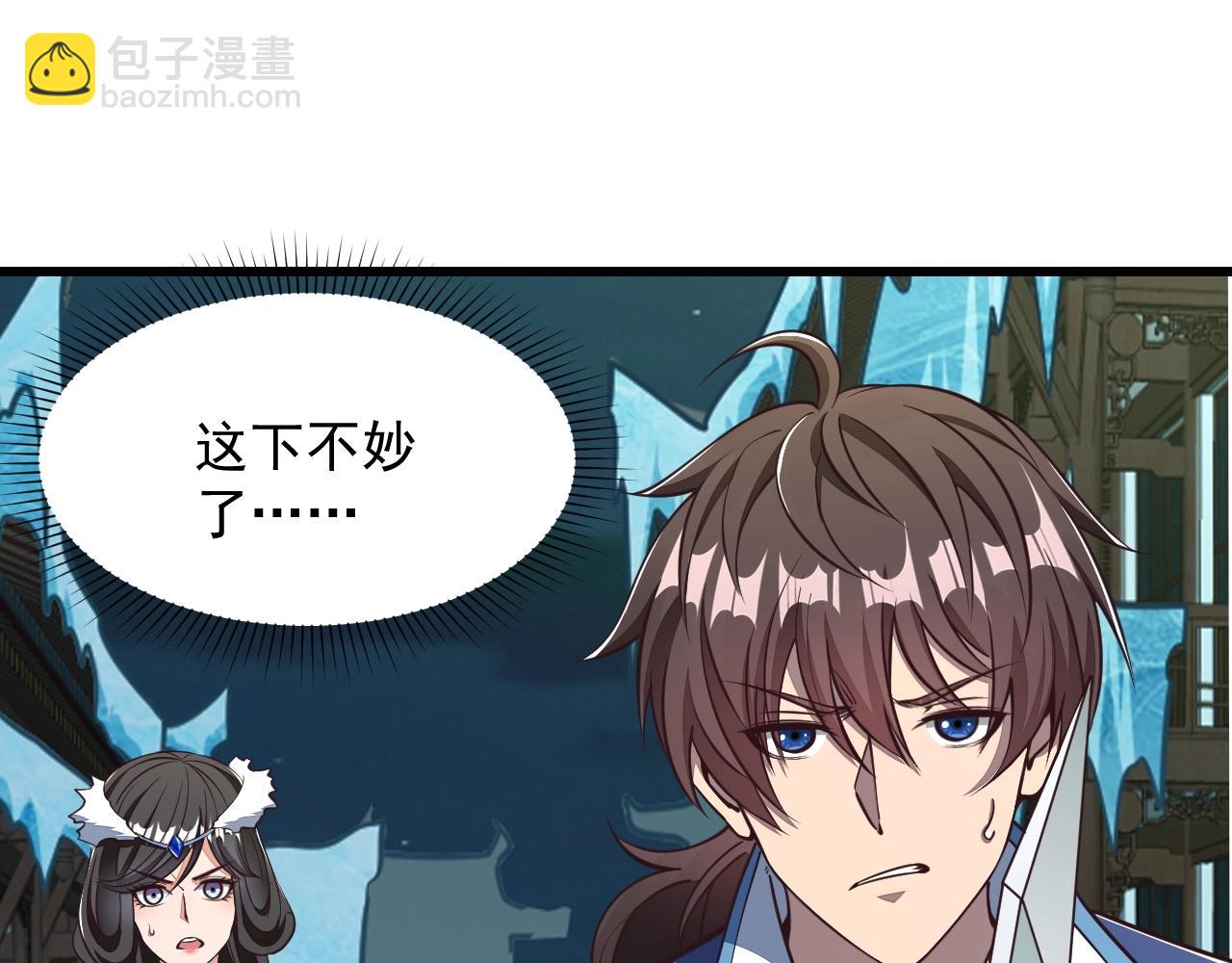 第25话 惨烈！(1/3)-第25话