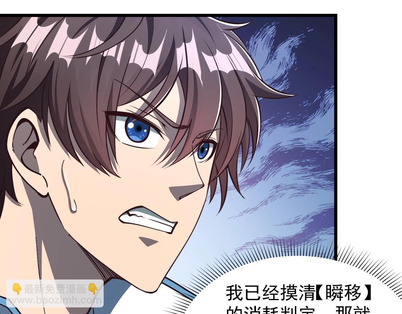 第25话 惨烈！(1/3)-第25话