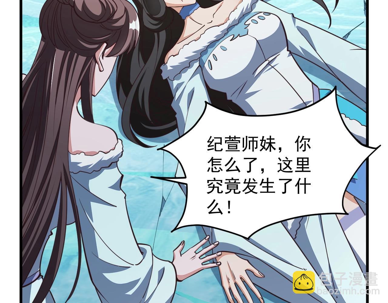 第27话 天官再现！(1/3)-第27话