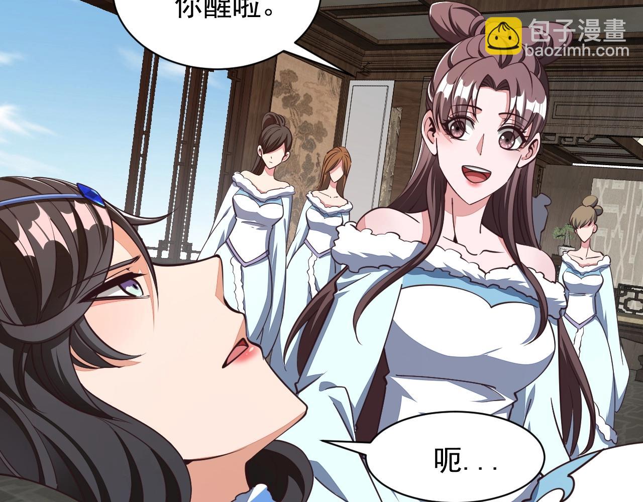 第27话 天官再现！(1/3)-第27话