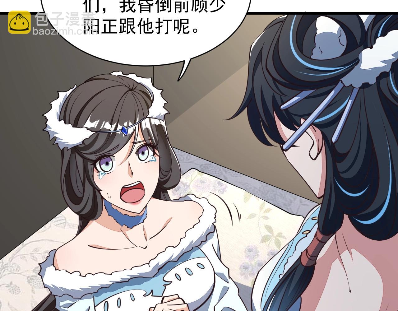 第27话 天官再现！(1/3)-第27话