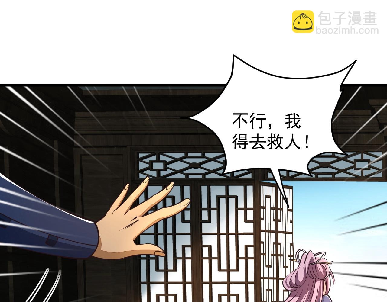 第27话 天官再现！(1/3)-第27话