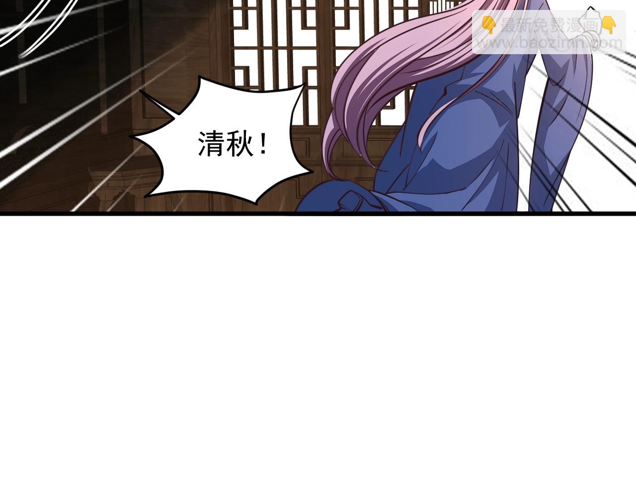 第27话 天官再现！(1/3)-第27话