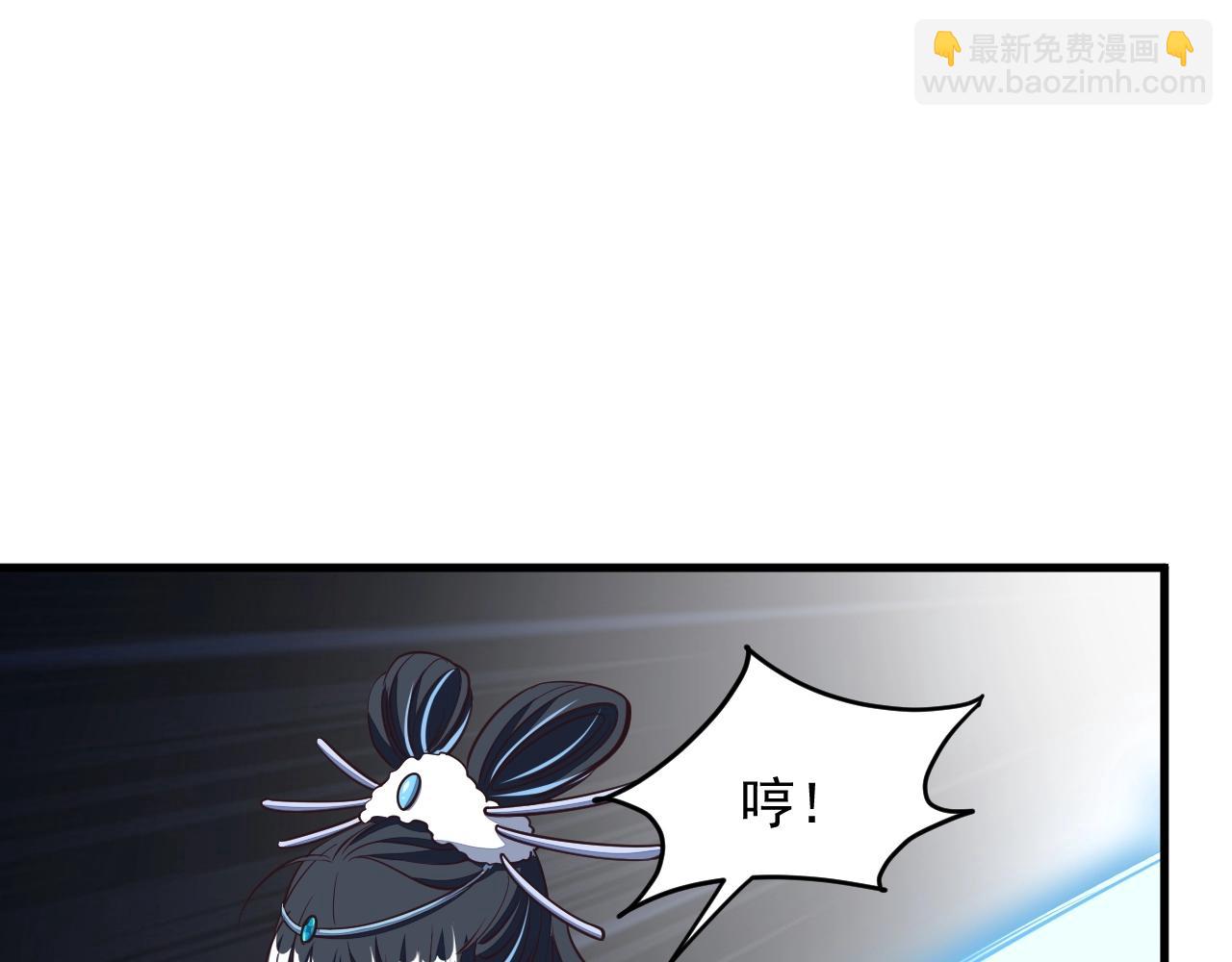 第27话 天官再现！(1/3)-第27话