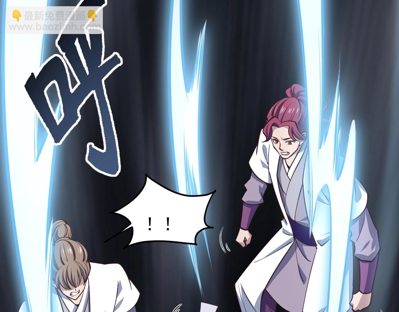 第27话 天官再现！(1/3)-第27话