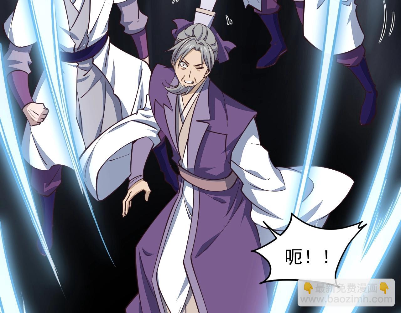 第27话 天官再现！(1/3)-第27话