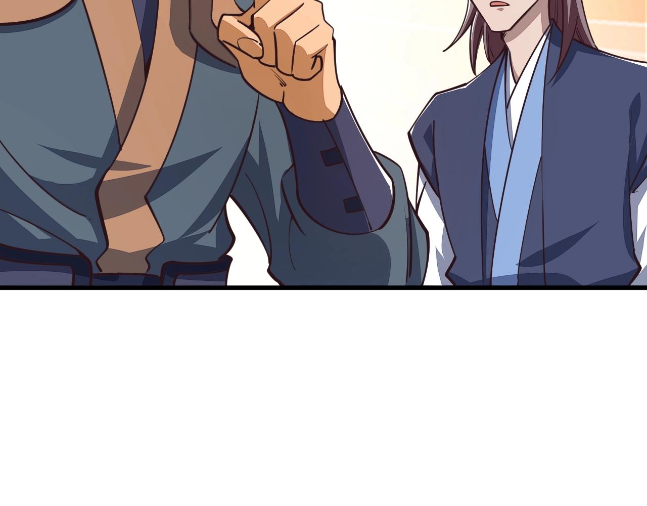 第27话 天官再现！(1/3)-第27话