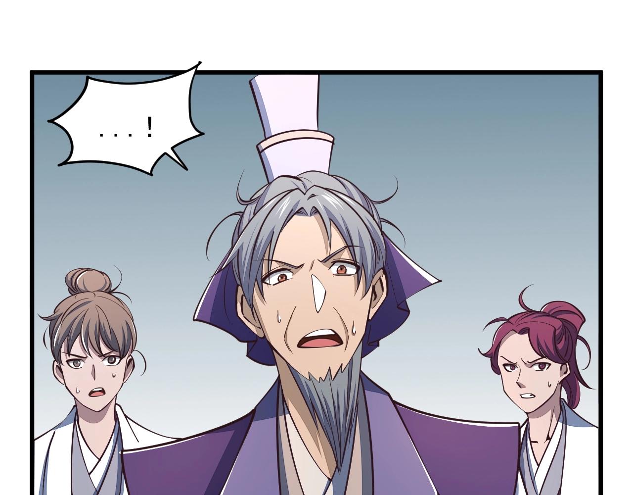 第27话 天官再现！(1/3)-第27话