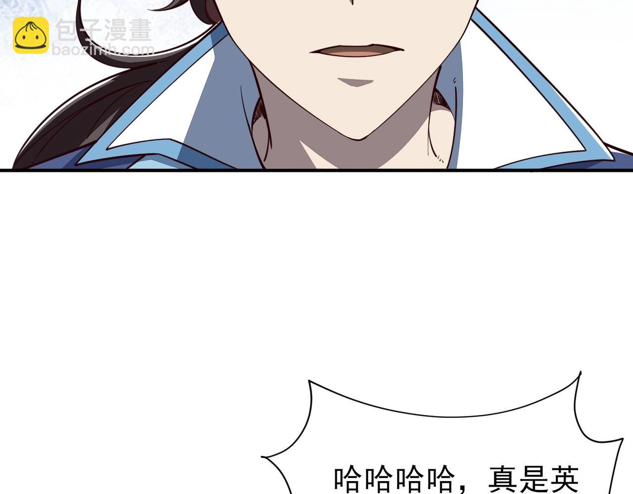 第29话 交易(1/3)-第29话