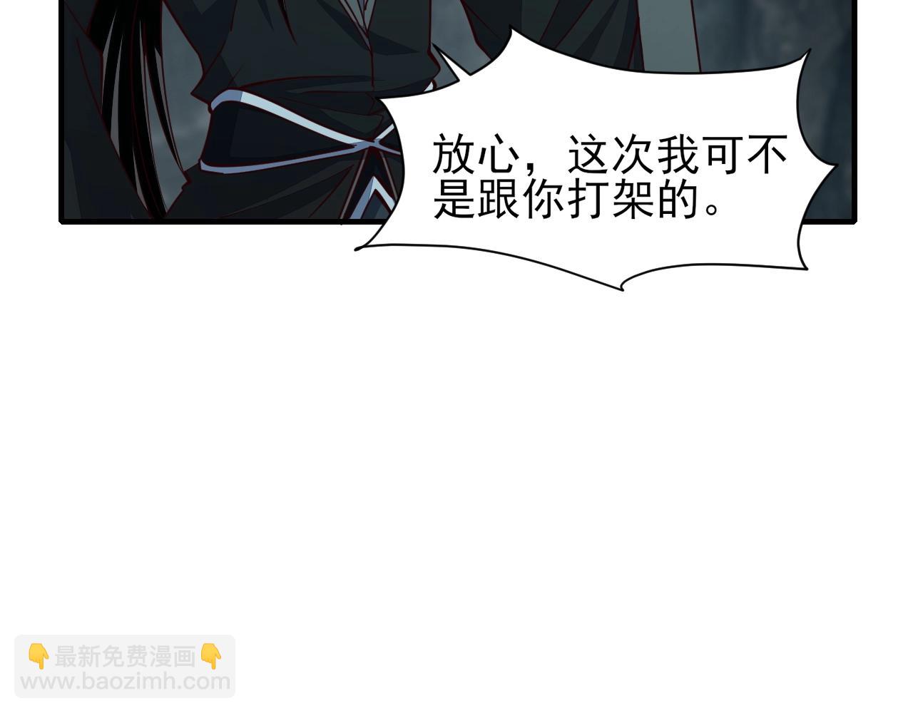 第29话 交易(1/3)-第29话