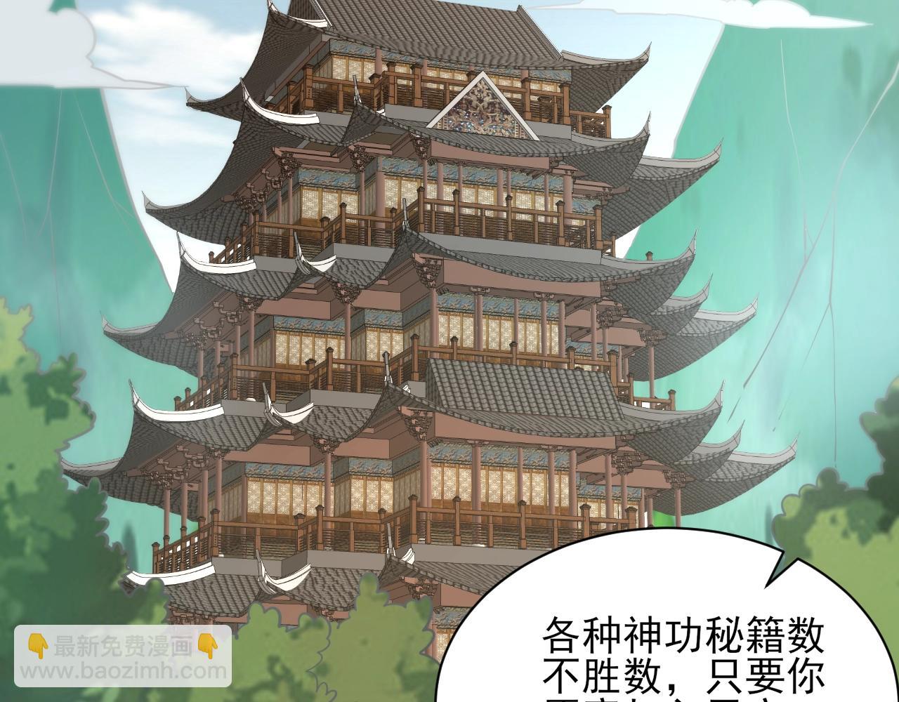 第29话 交易(1/3)-第29话