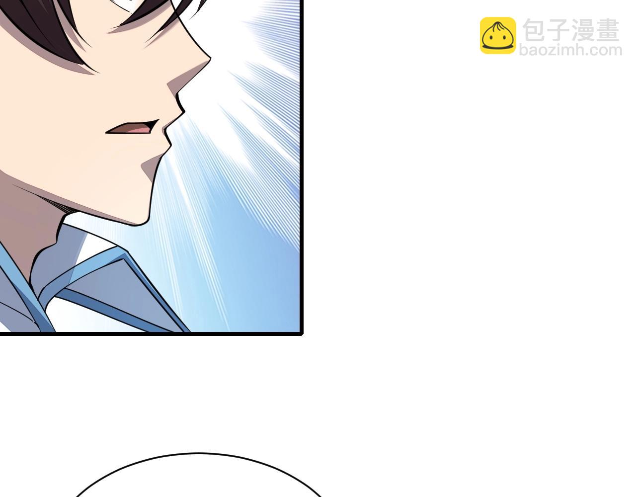 第29话 交易(1/3)-第29话