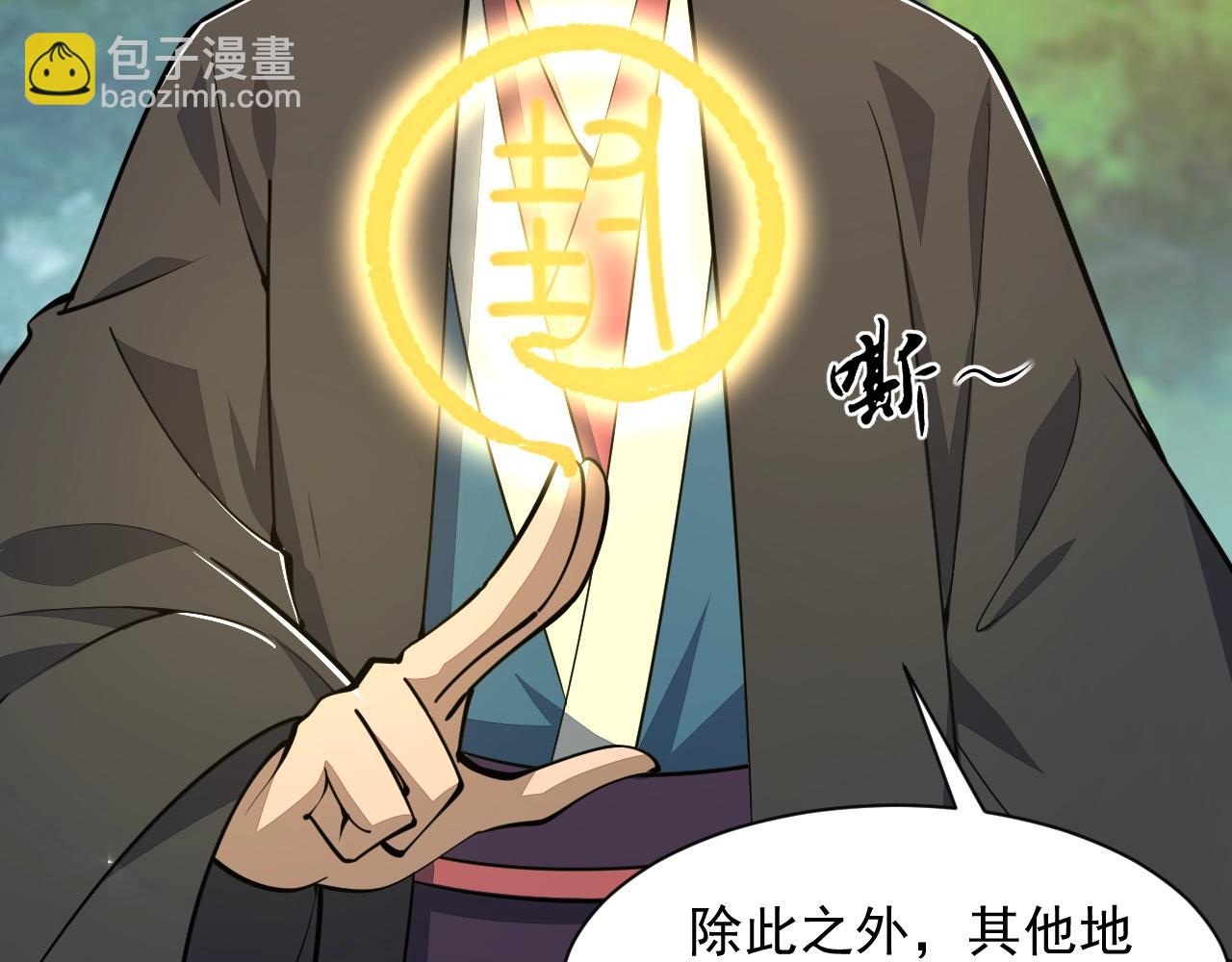 第31话 试炼开启(1/2)-第31话