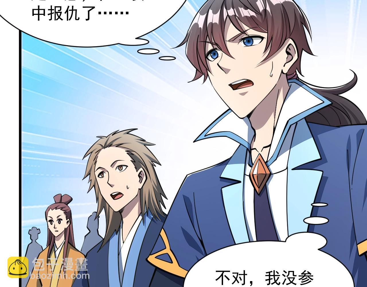 第31话 试炼开启(1/2)-第31话