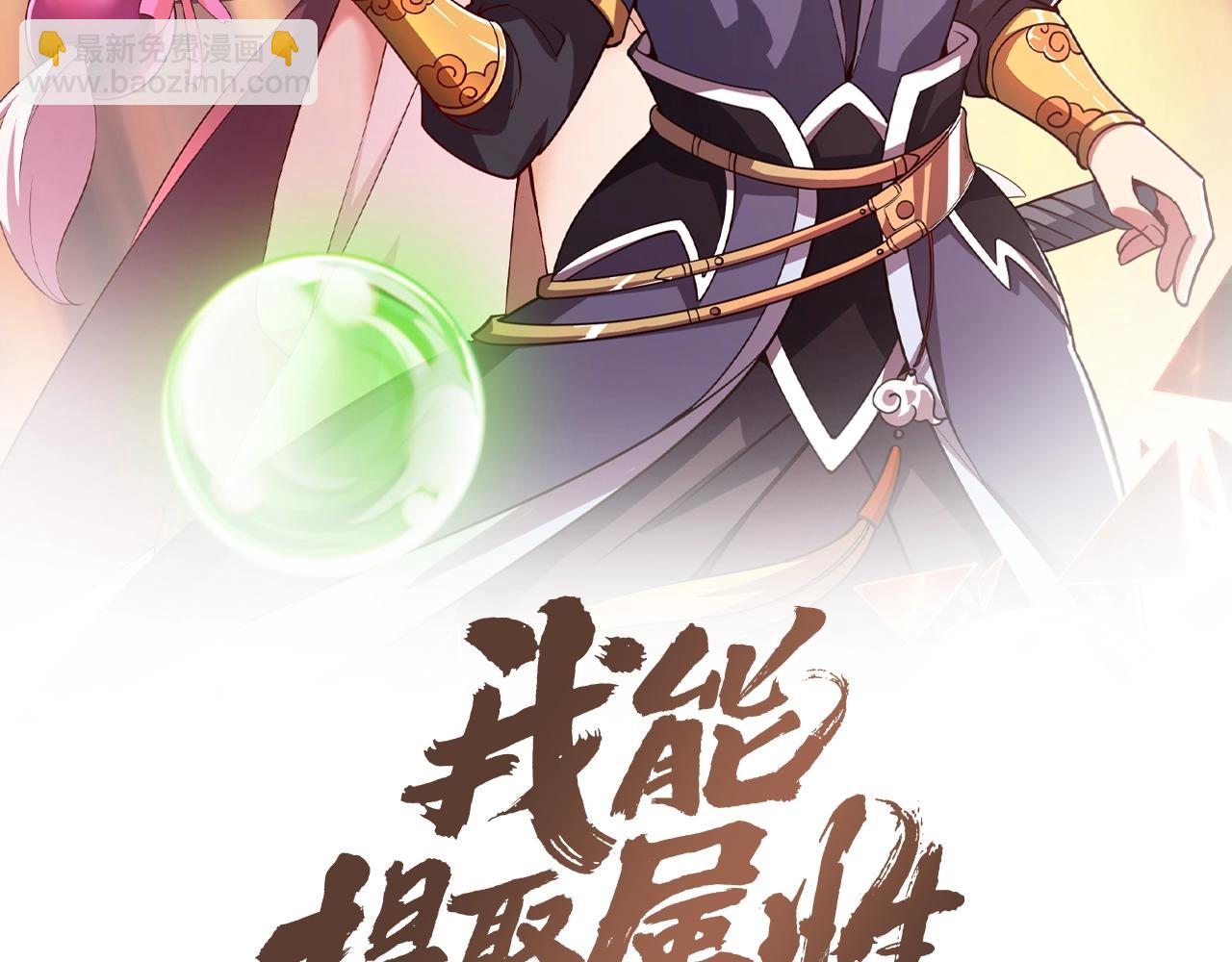 第31话 试炼开启(1/2)-第31话