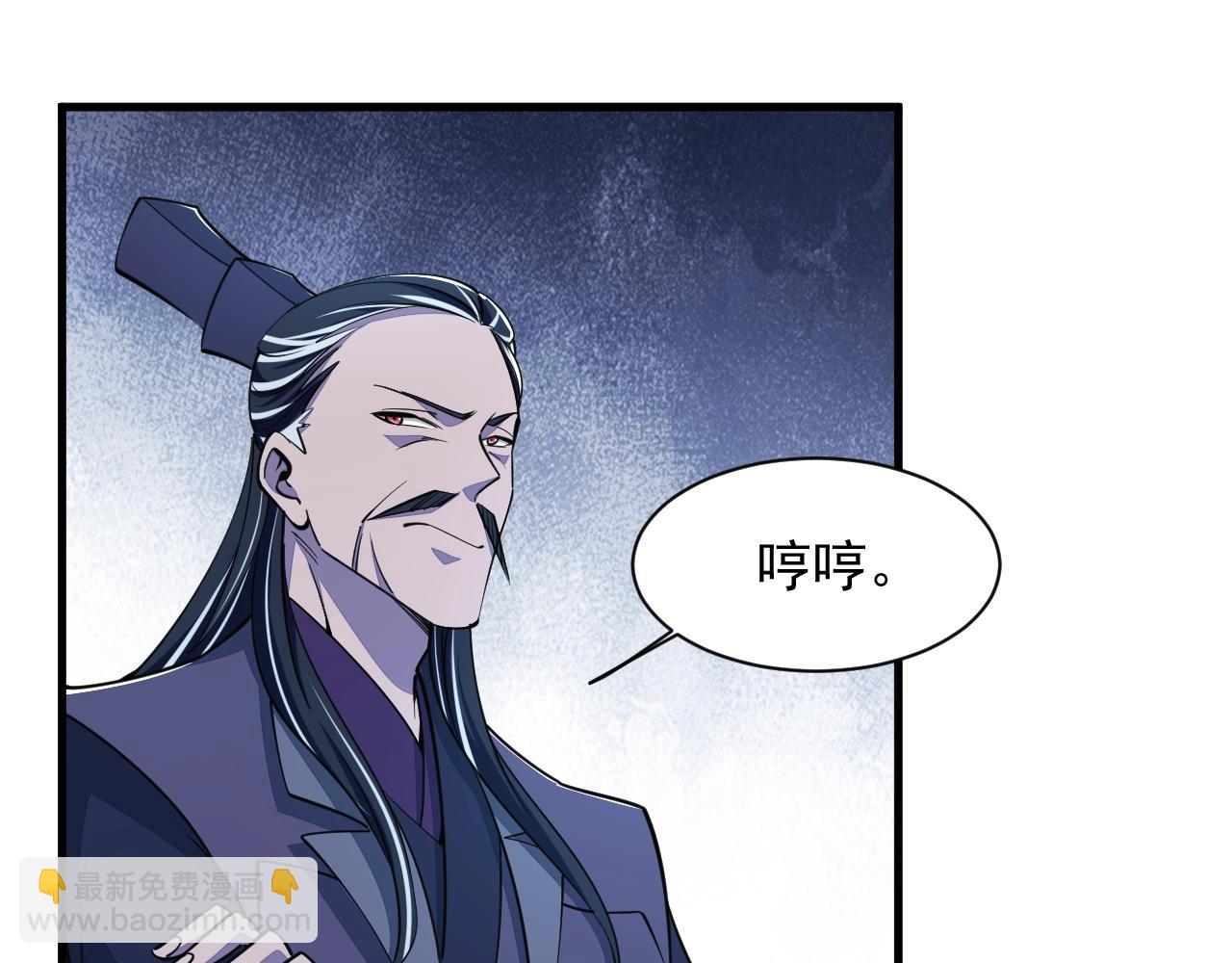 第31话 试炼开启(1/2)-第31话