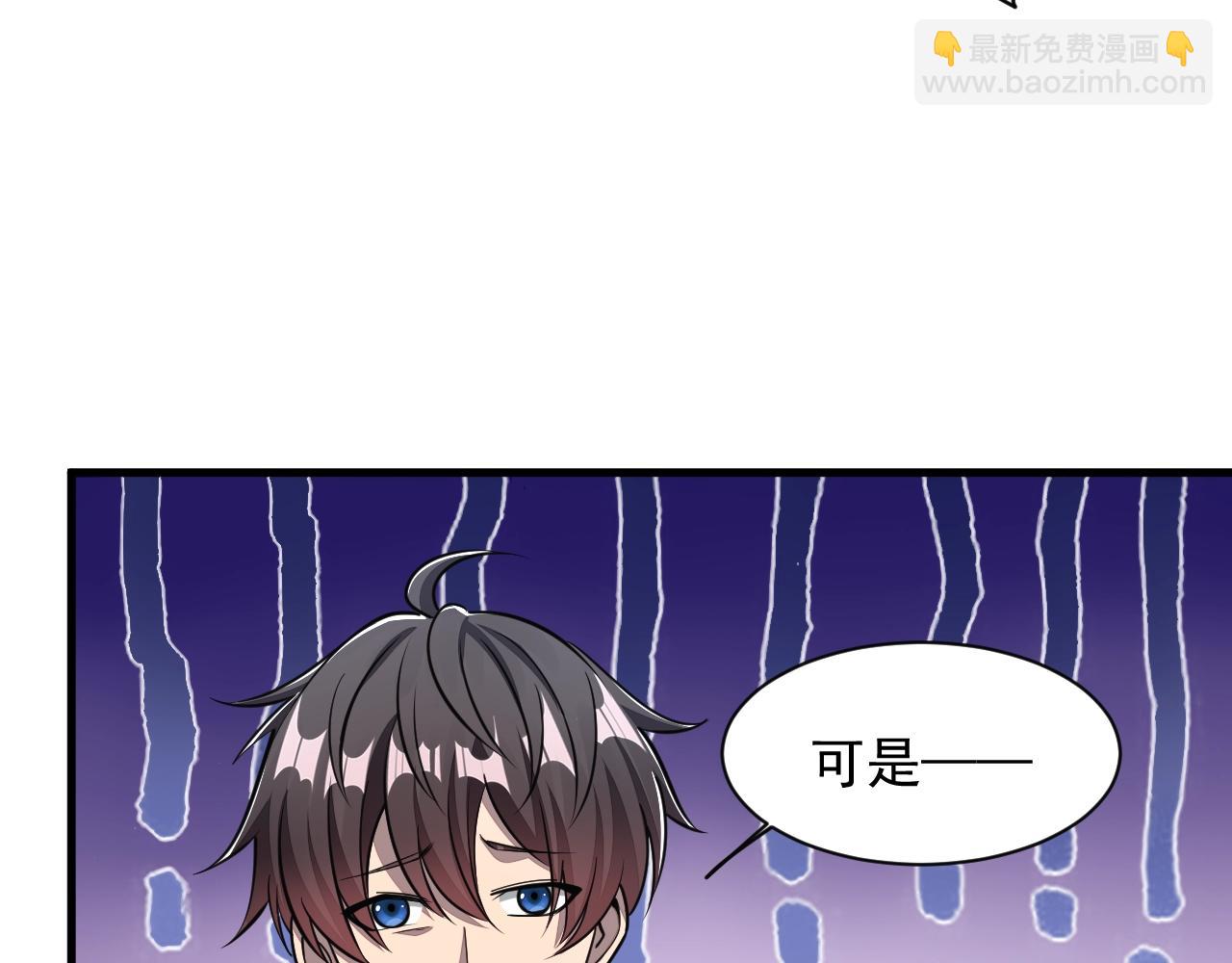 第31话 试炼开启(1/2)-第31话