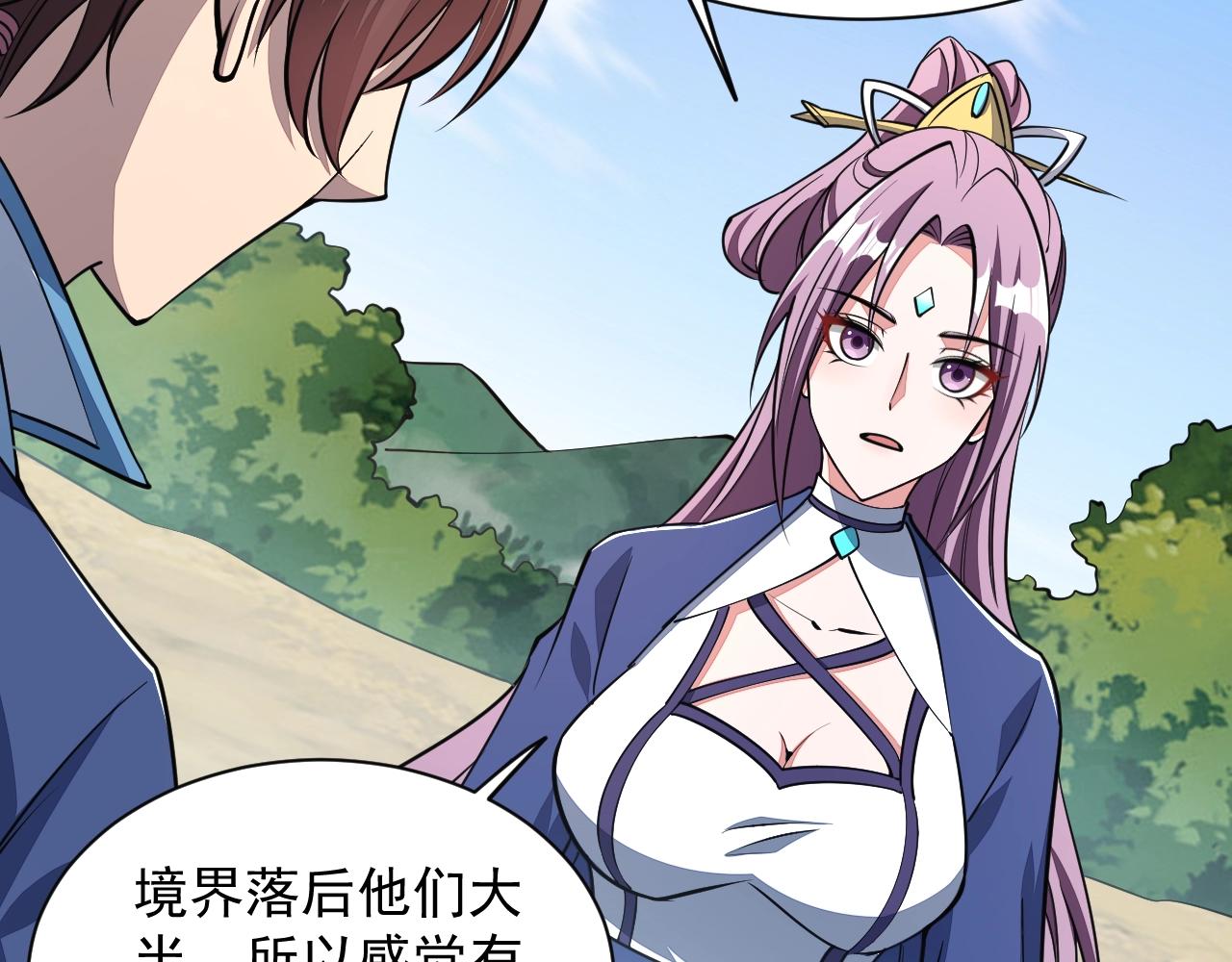 第31话 试炼开启(1/2)-第31话