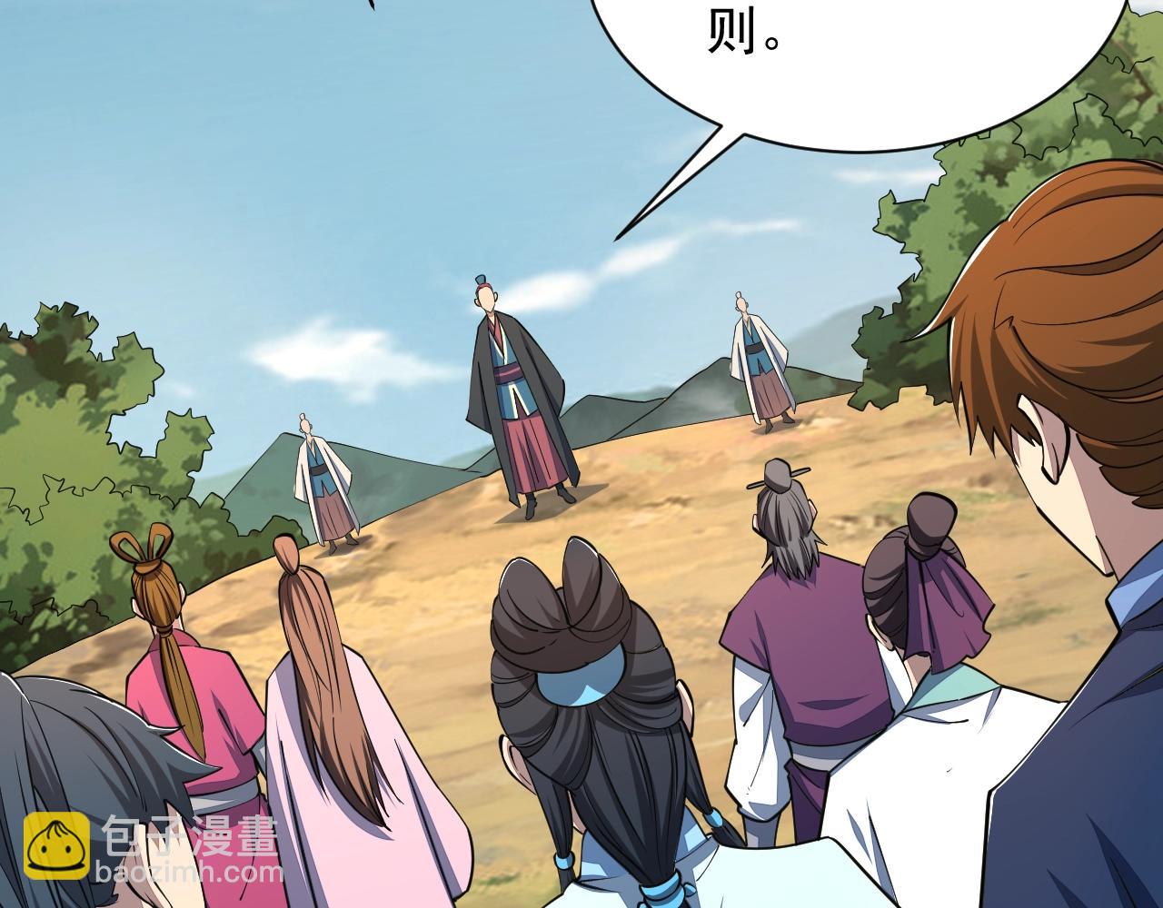 第31话 试炼开启(1/2)-第31话