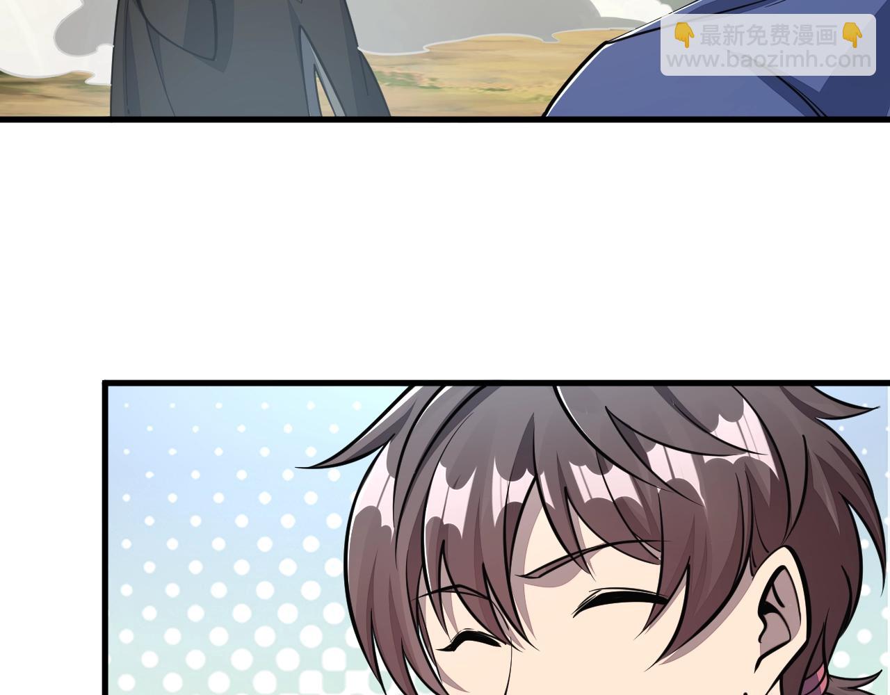 第33话 天心幻阵的真相(1/2)-第33话