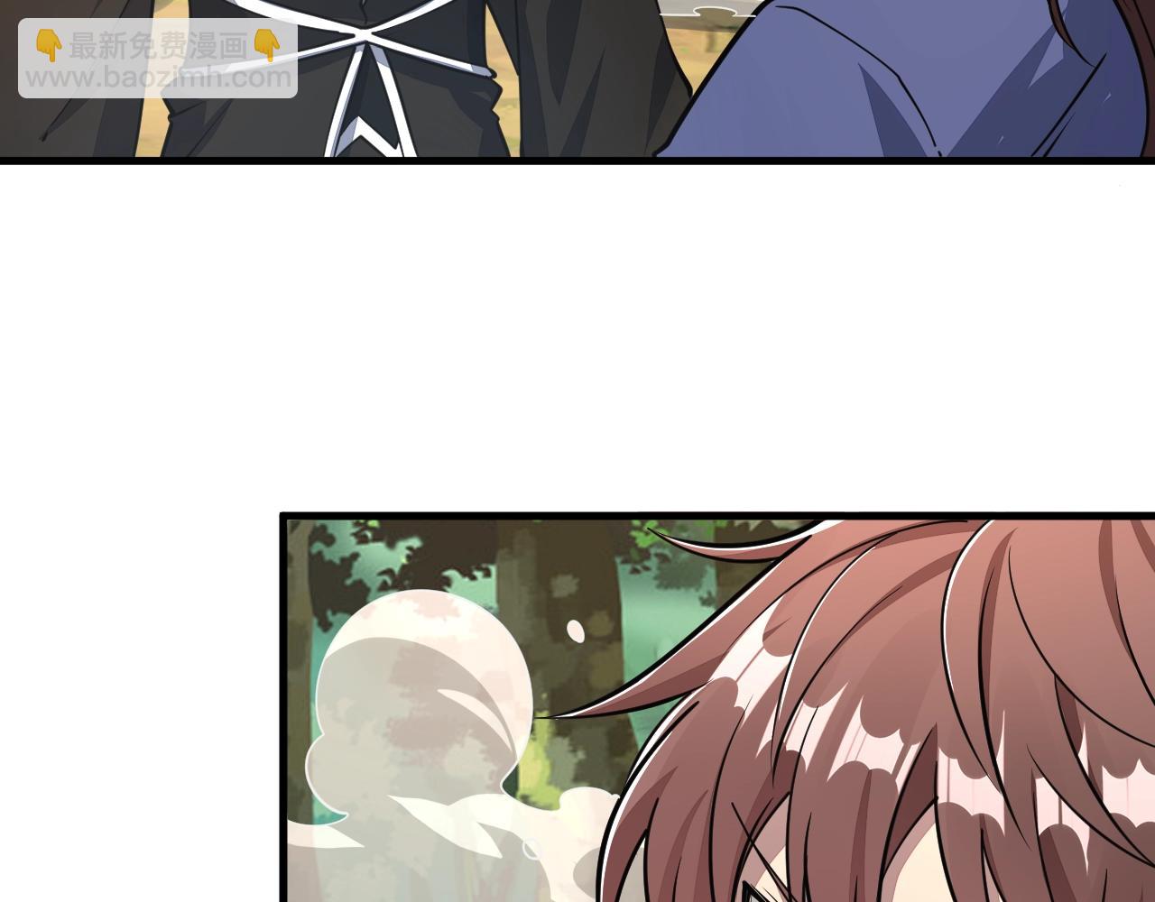 第33话 天心幻阵的真相(1/2)-第33话