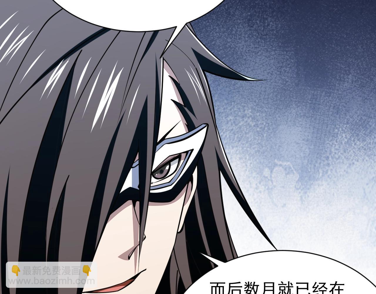 第33话 天心幻阵的真相(1/2)-第33话