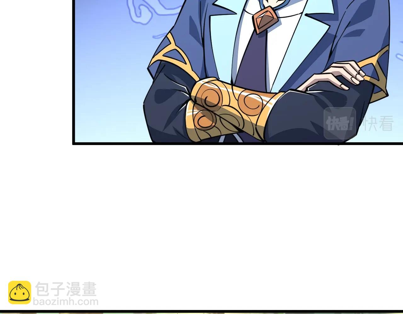 第33话 天心幻阵的真相(1/2)-第33话