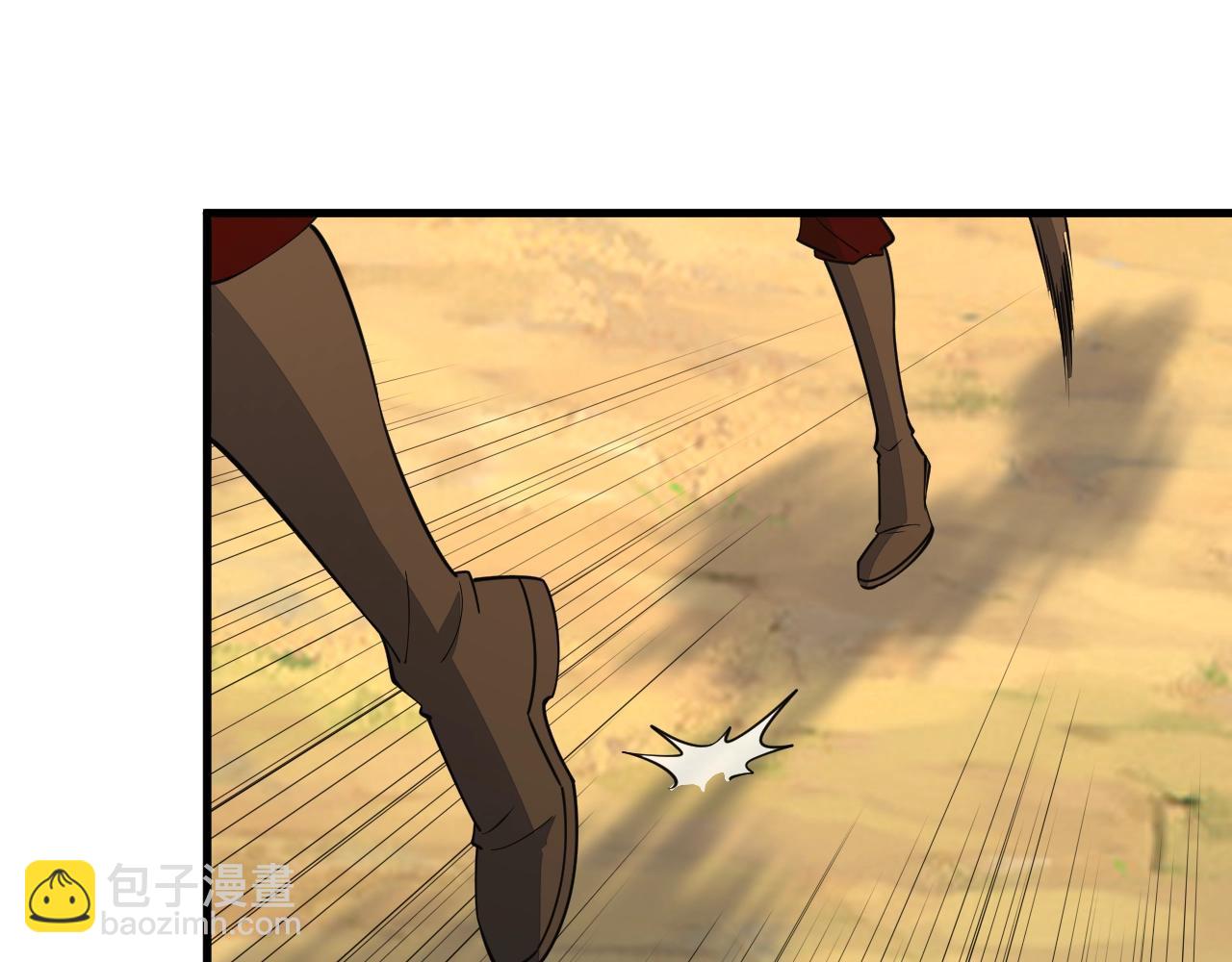 第33话 天心幻阵的真相(1/2)-第33话