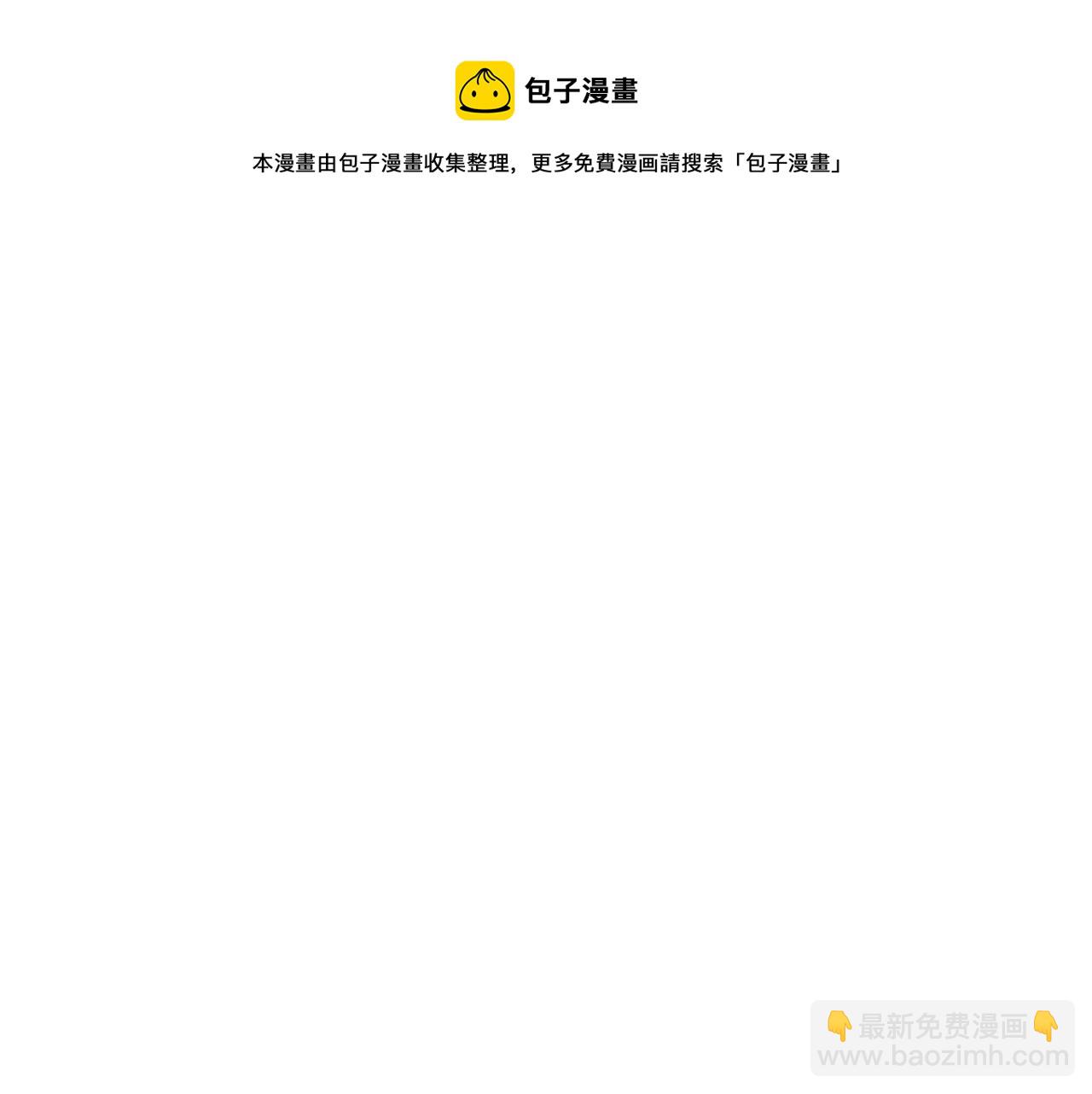 第33话 天心幻阵的真相(1/2)-第33话