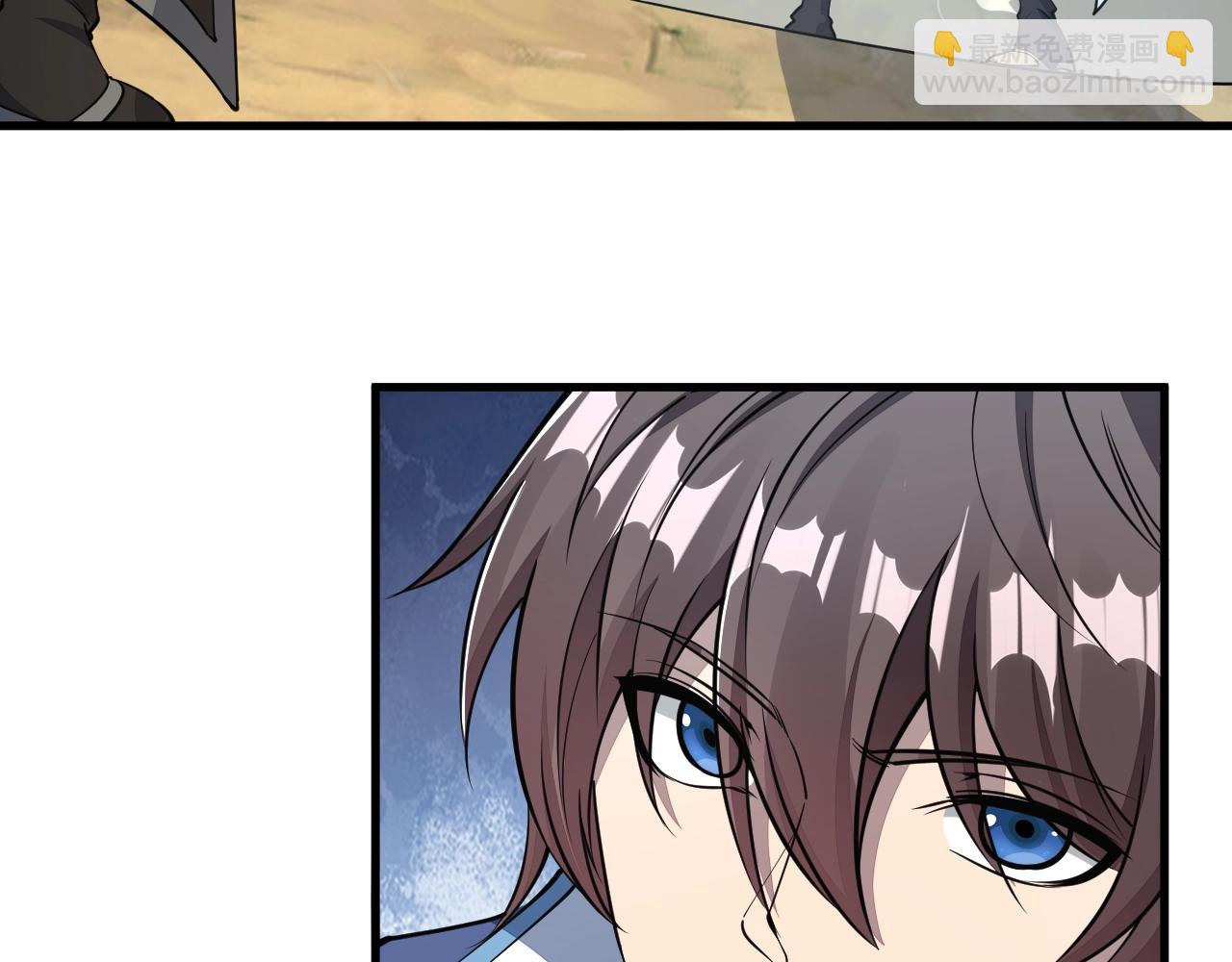 第33话 天心幻阵的真相(1/2)-第33话