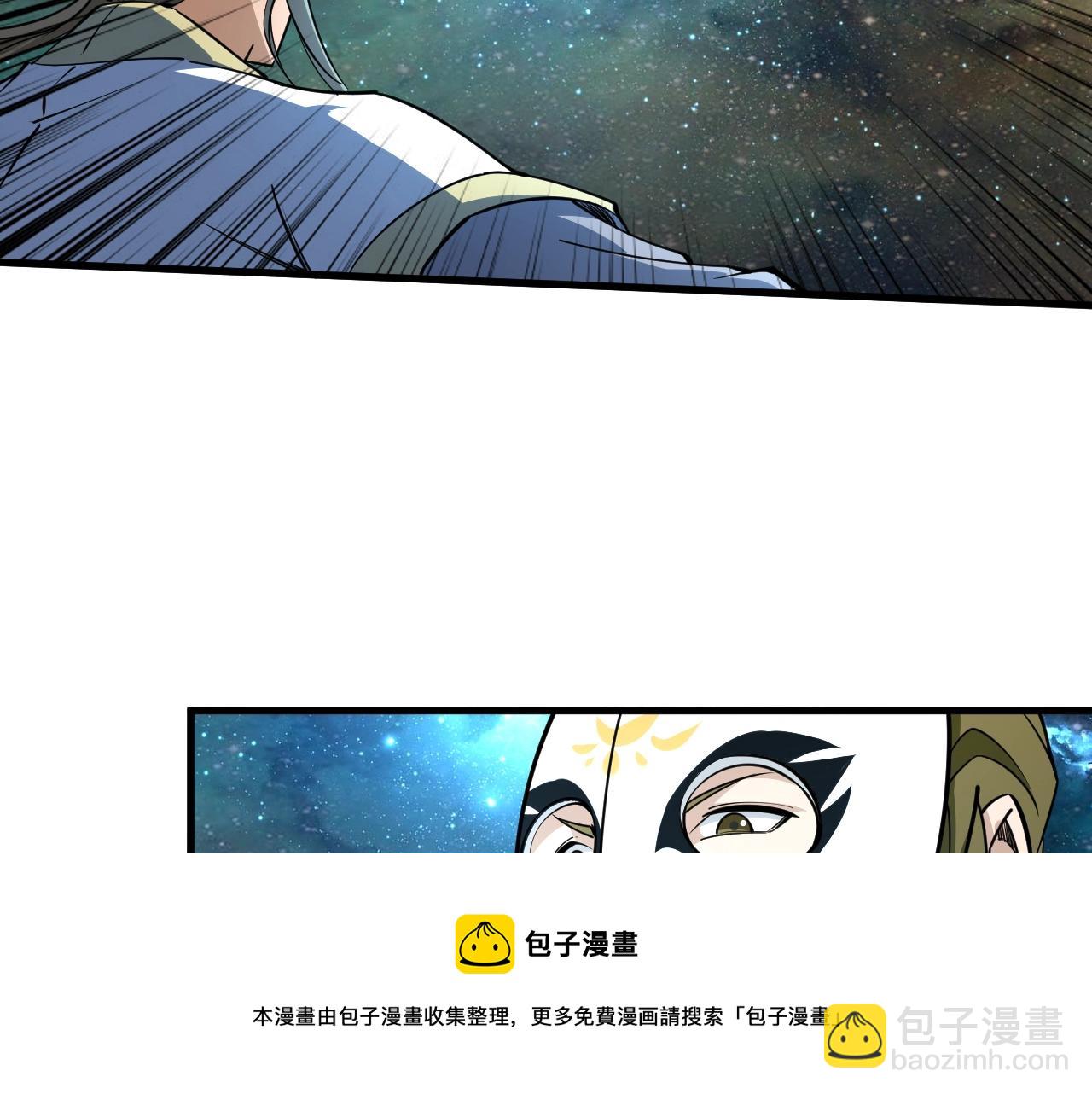 第35话 救人！(1/3)-第35话