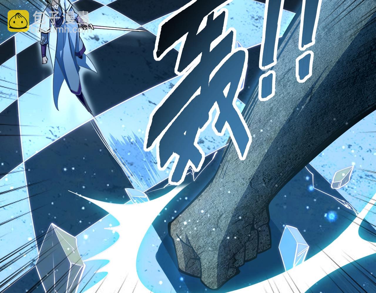 第35话 救人！(1/3)-第35话