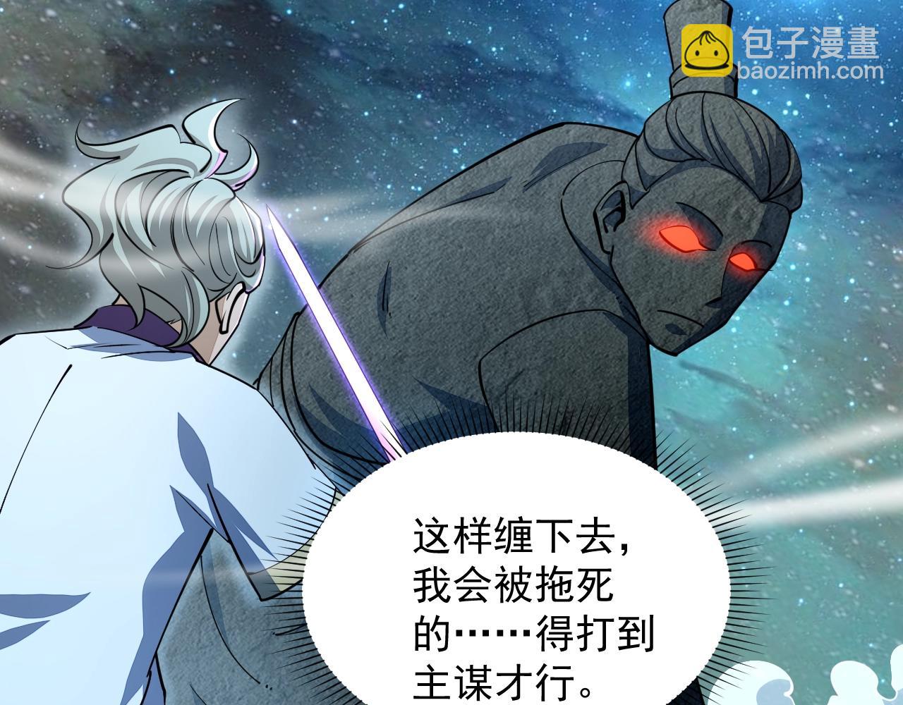 第35话 救人！(1/3)-第35话