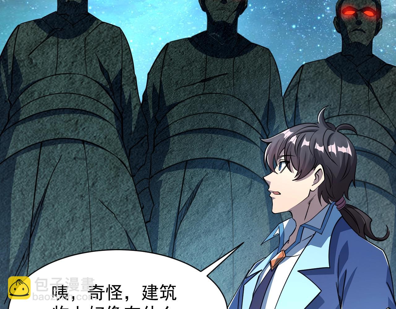 第35话 救人！(1/3)-第35话