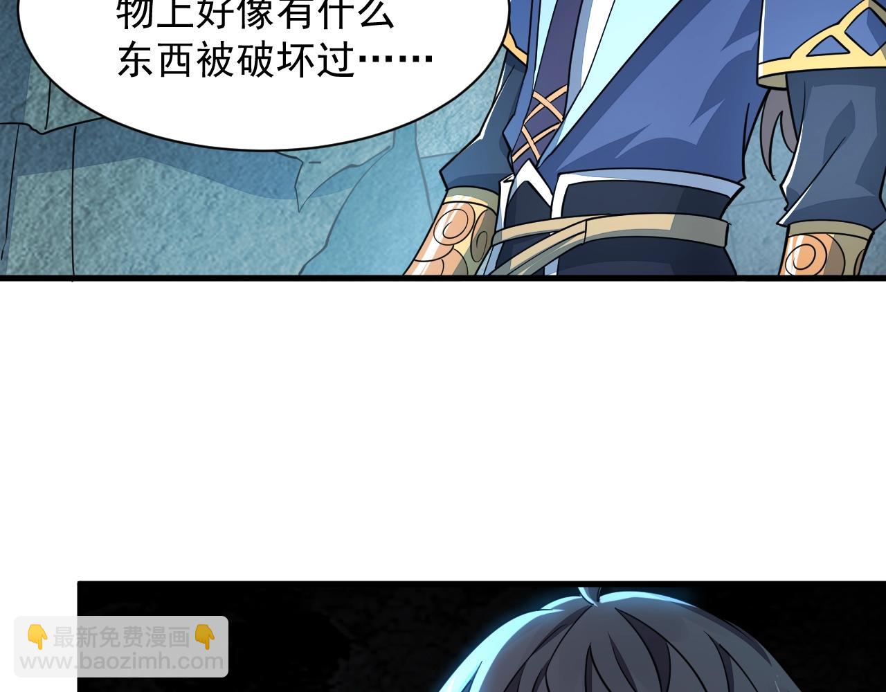 第35话 救人！(1/3)-第35话