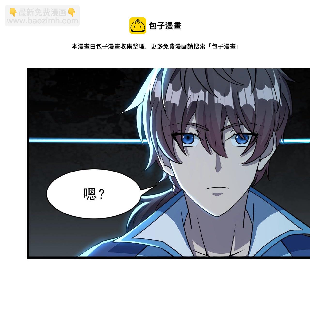 第35话 救人！(1/3)-第35话