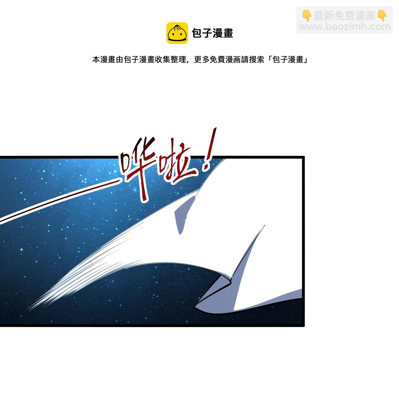 第35话 救人！(1/3)-第35话