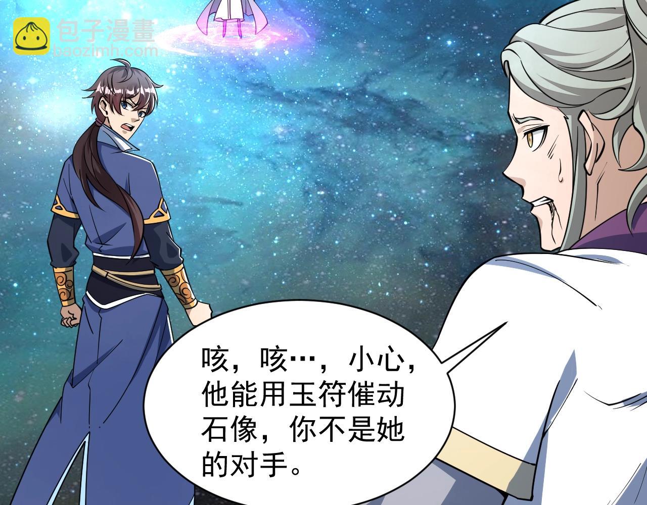 第35话 救人！(1/3)-第35话