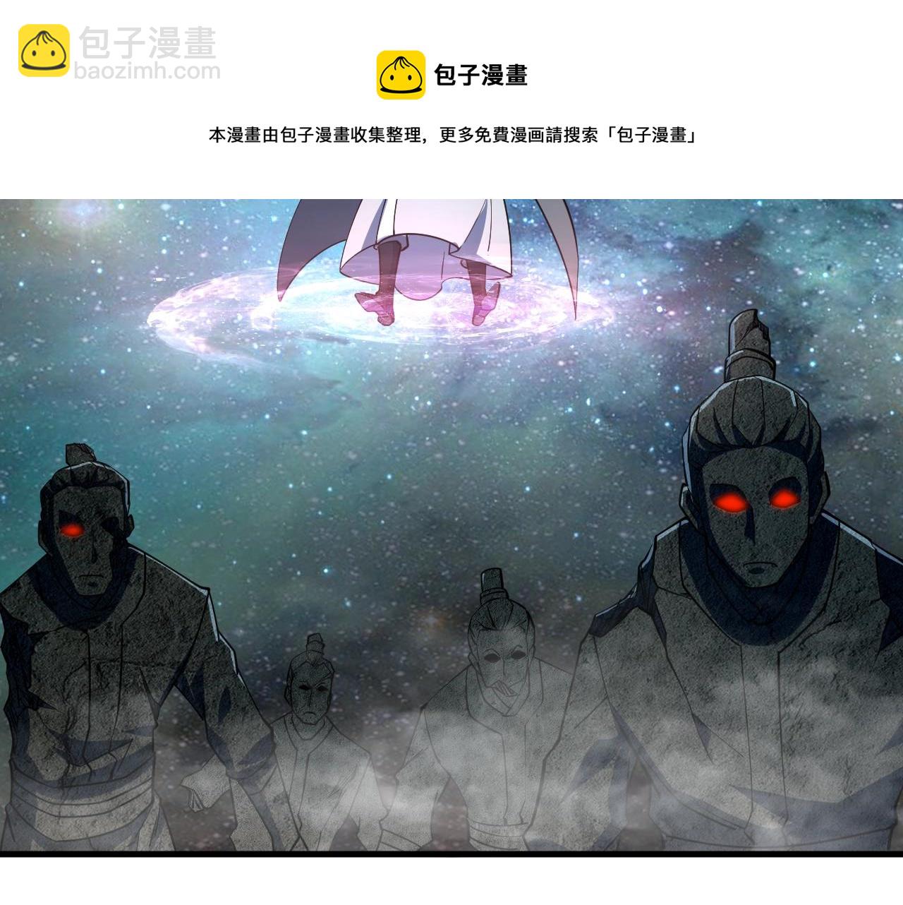 第35话 救人！(1/3)-第35话