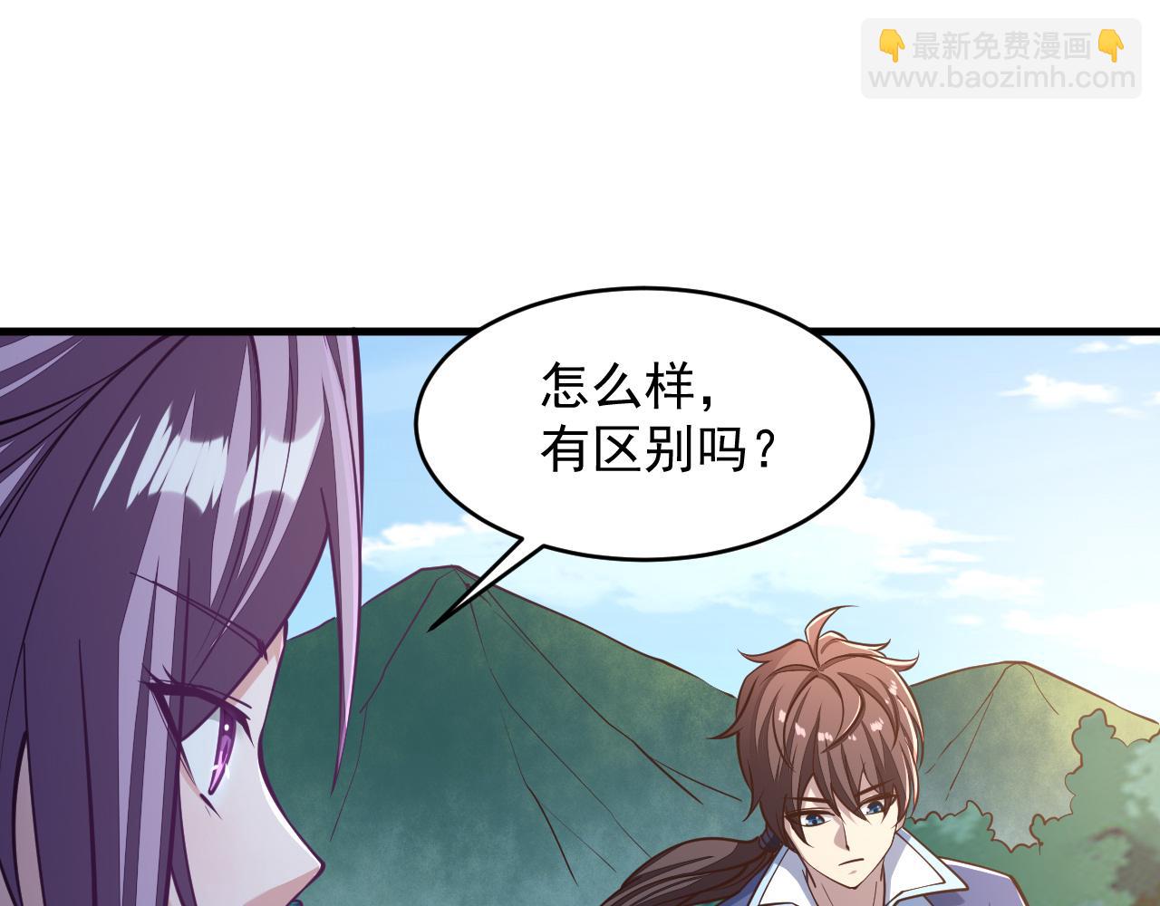 第39话 你哪来这么多玉符(1/2)-第39话