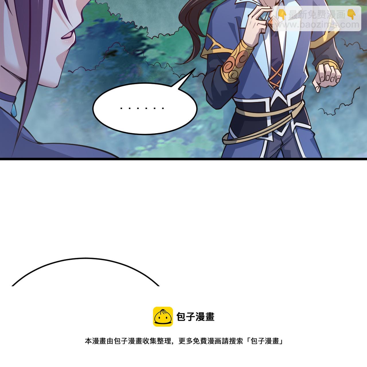 第39话 你哪来这么多玉符(1/2)-第39话