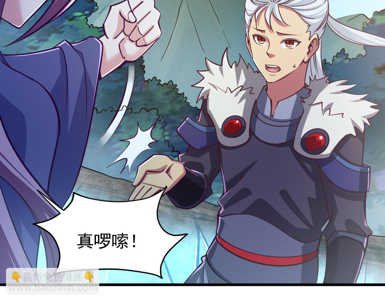 第39话 你哪来这么多玉符(1/2)-第39话