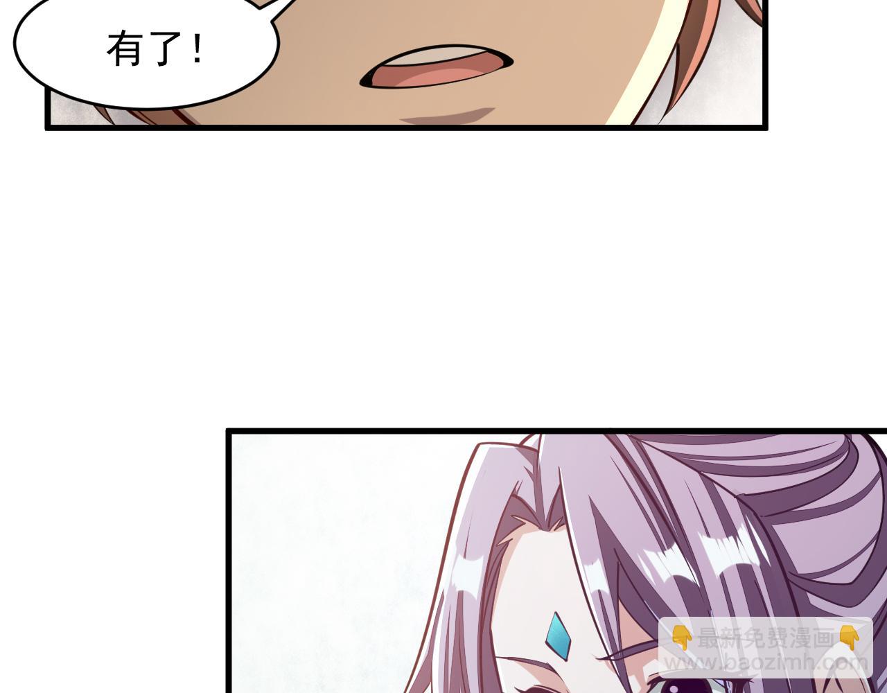 第39话 你哪来这么多玉符(1/2)-第39话